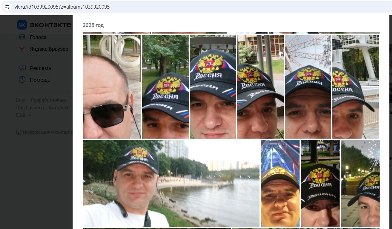 Botnaru_Ivan_001__SoR_030__-VK.jpg Botnaru_Ivan_001__SoR_030__-VK.jpg